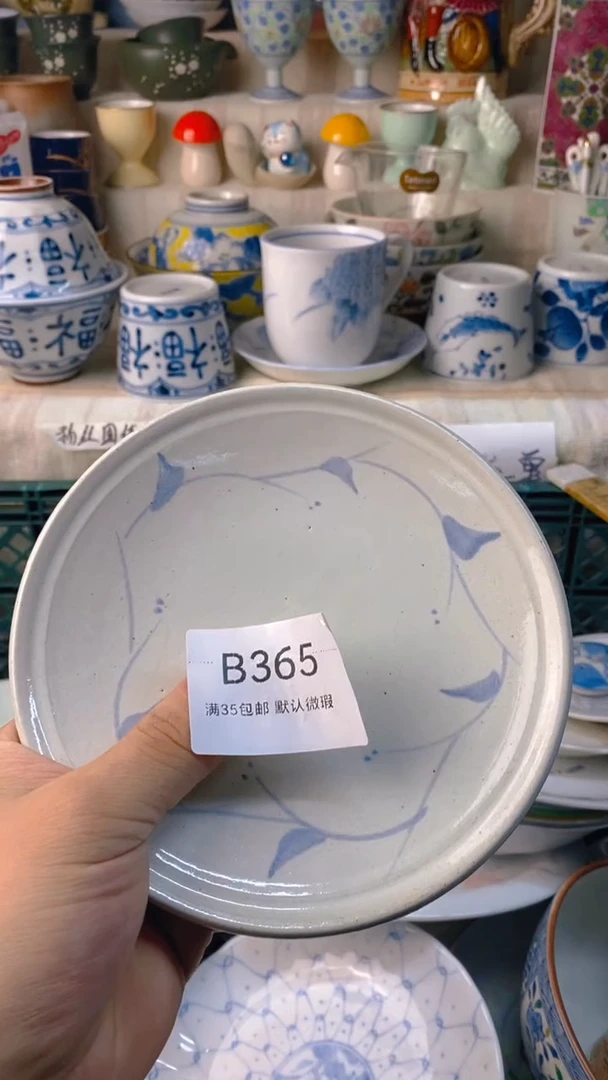 瓷片幼****草感谢您一直以来的支持