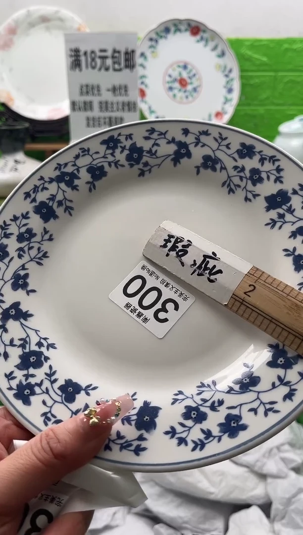 胖****享全场满18包邮，默认微瑕，NO退NO换