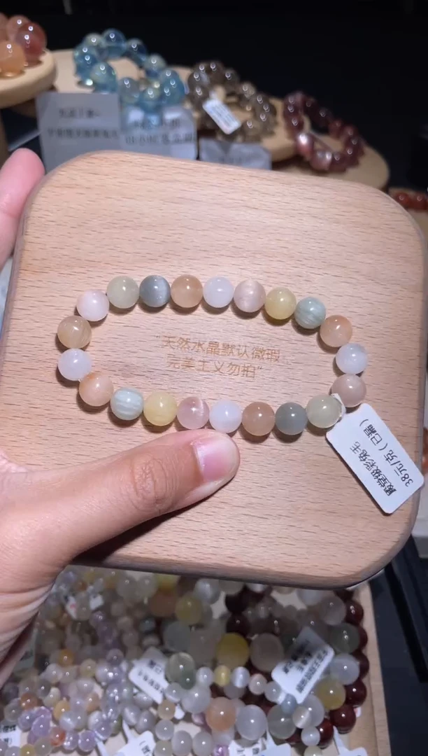 未镶嵌手链长石190号多样性发一Y  9+