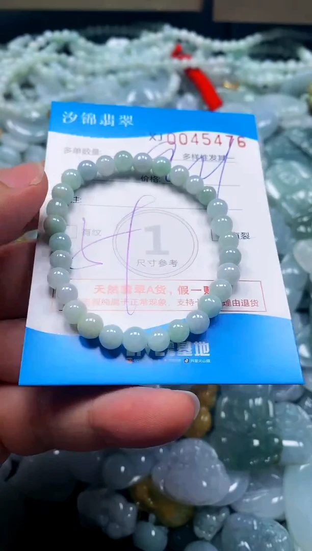 颈饰未镶嵌翡翠闪购商品0045476