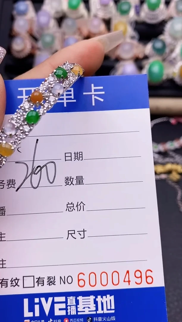 【闪购商品】翡翠戒指银S925镶嵌0496