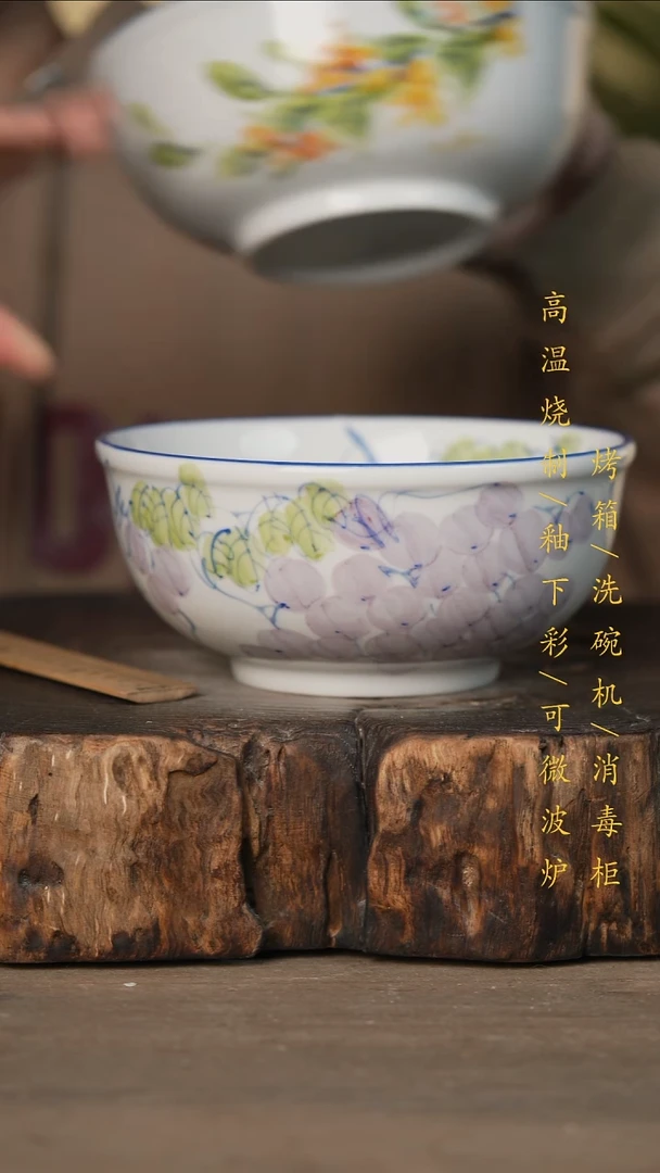 瓷片景德镇高温釉下彩可微波烤箱洗碗机