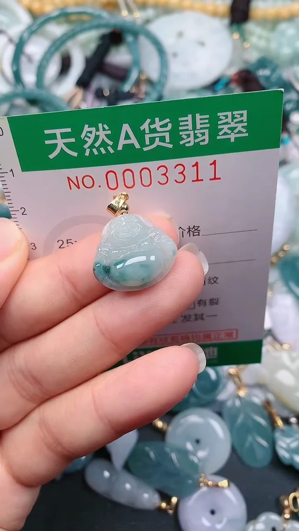 颈饰未镶嵌翡翠.0003311