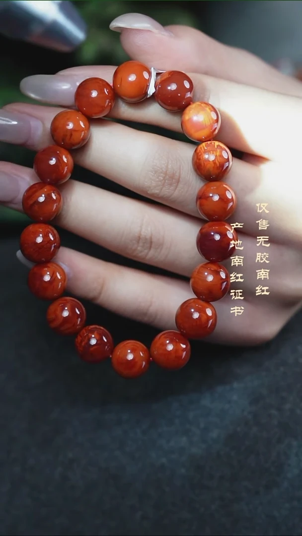 未镶嵌手串南红玛瑙火焰@@SCHY单-11mJ手工
