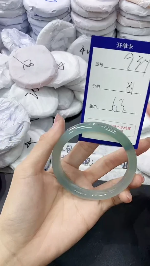 玛瑙/玉髓手镯未镶嵌934