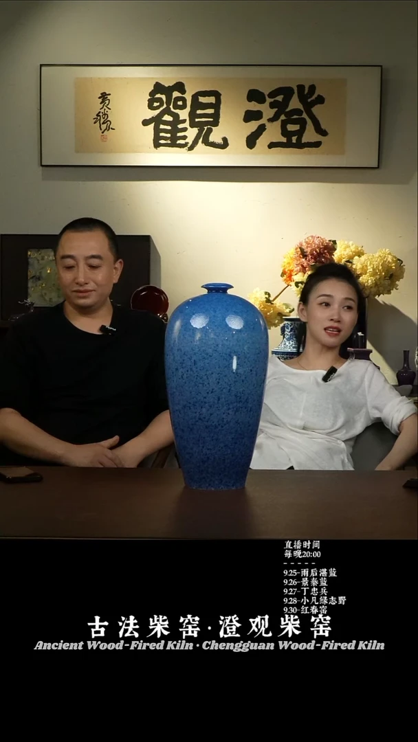 澄观 澄观 澄观
