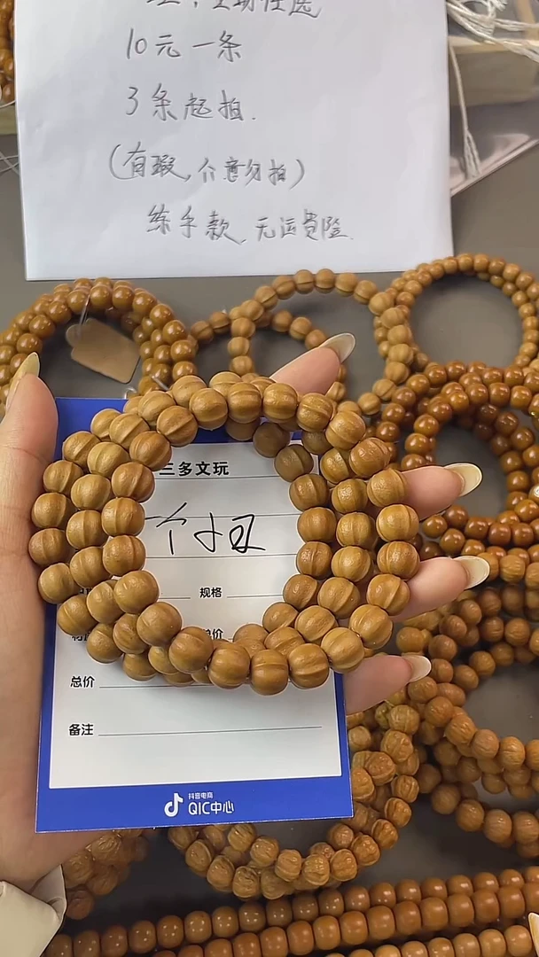 手串猴头核桃一***?猴头