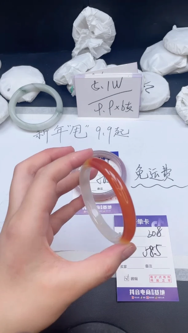 【闪购商品】石英质玉手镯未镶嵌308/58.5