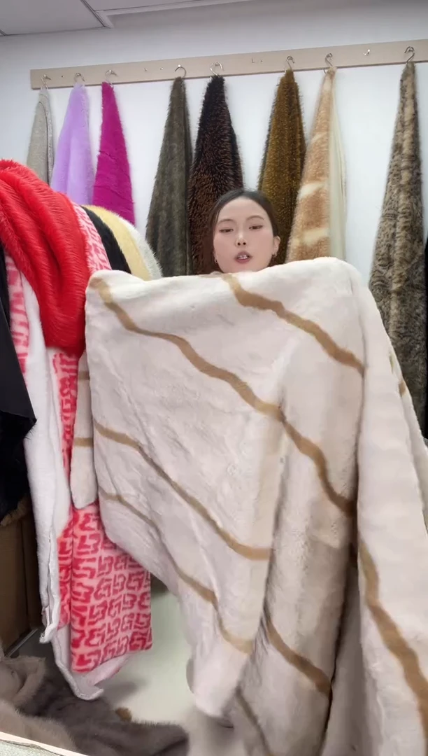 狐狸毛C76尺寸1.8*2