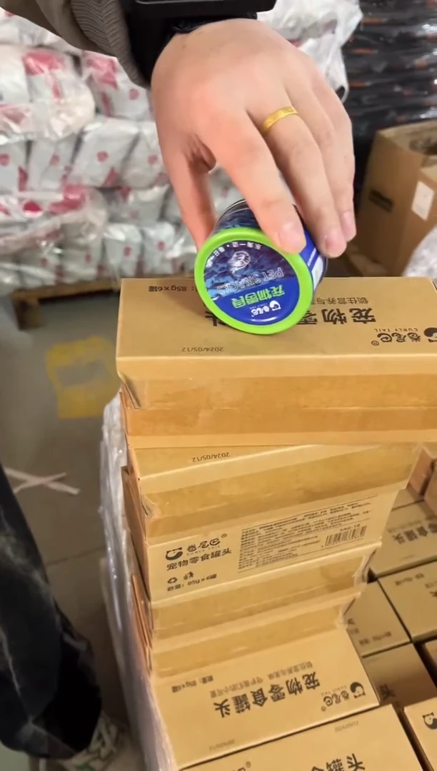 临期26年3月卷尾巴虾皮补水罐85g*30罐（5盒）