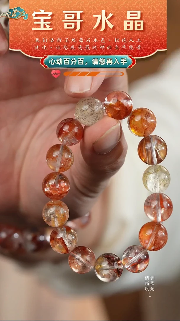 未镶嵌手串水晶高品纯天然胶花水晶手串13-14mm