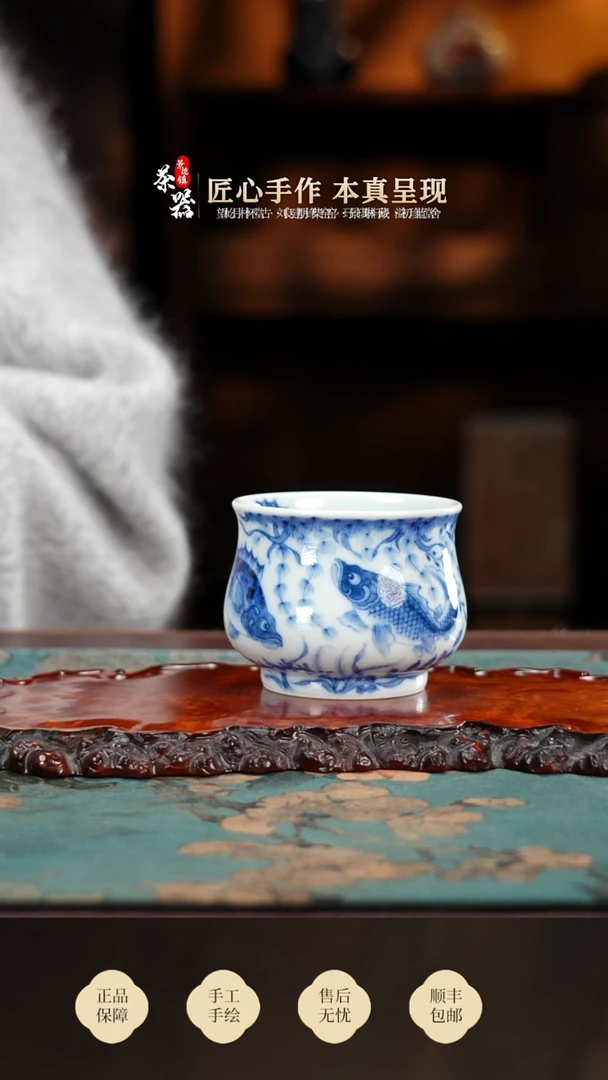 望月怀古满绘鱼藻炉式杯