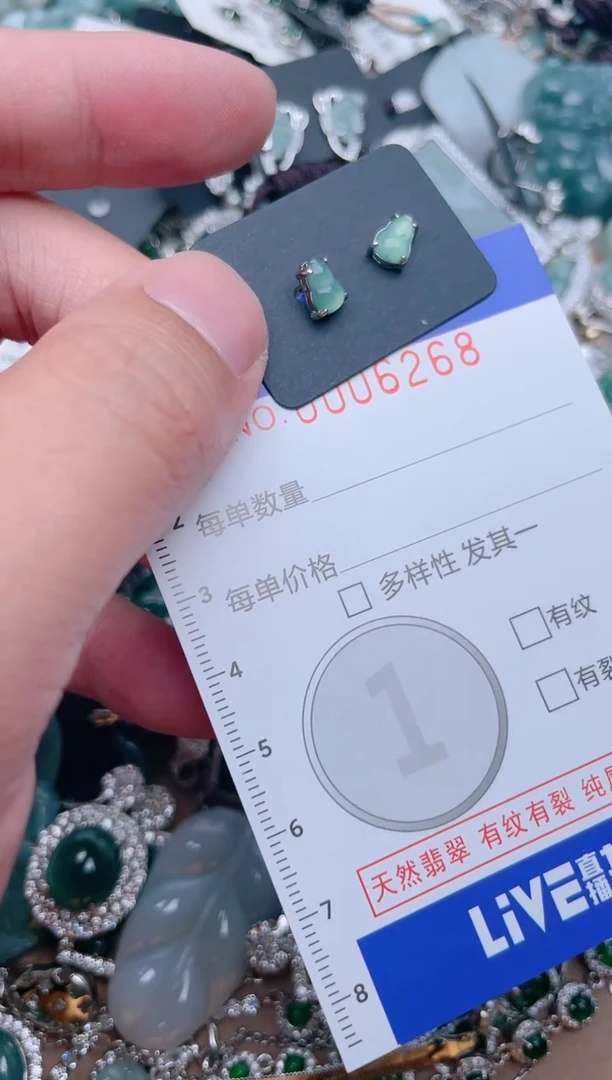 【闪购商品】翡翠颈饰未镶嵌6268....