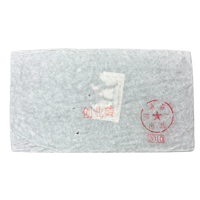 【小黑普洱】2010年南峤创业砖1000g 普洱茶生茶