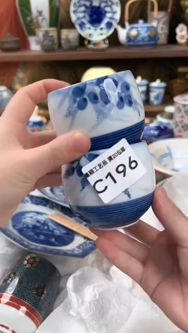 196c瓷器 茶具 默认微瑕谨慎参拍