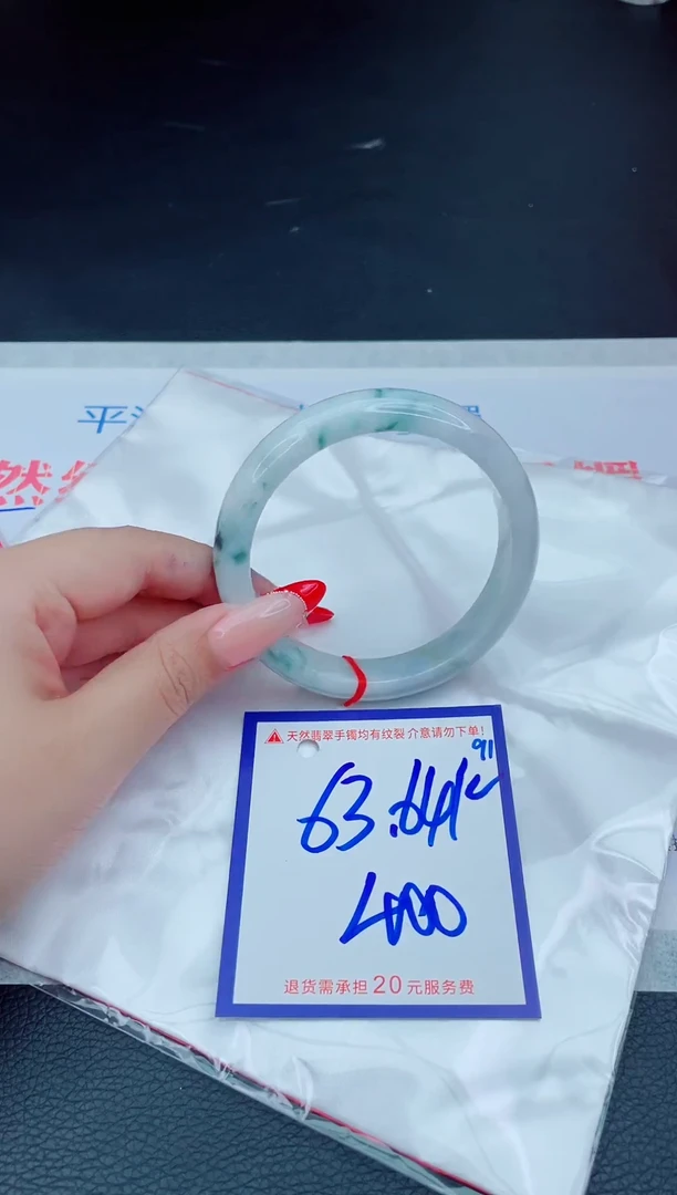 未镶嵌手镯翡翠11111111
