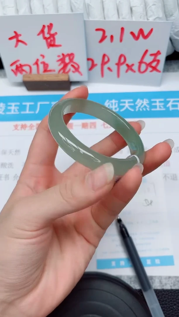 未镶嵌手镯石英质玉107-54
