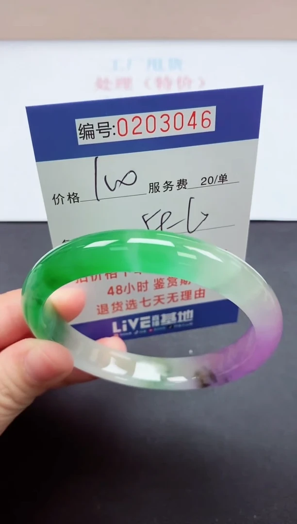以实物为准000203046