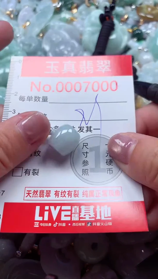 吊坠(不含链)未镶嵌翡翠7000