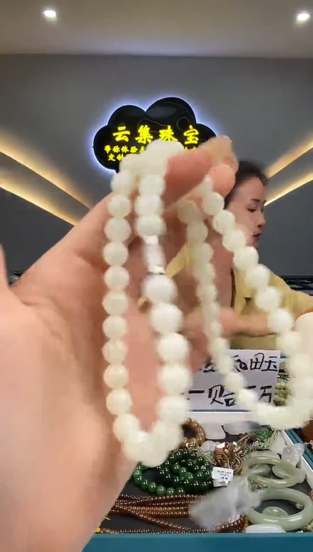 和田玉未镶嵌颈饰拍一发一