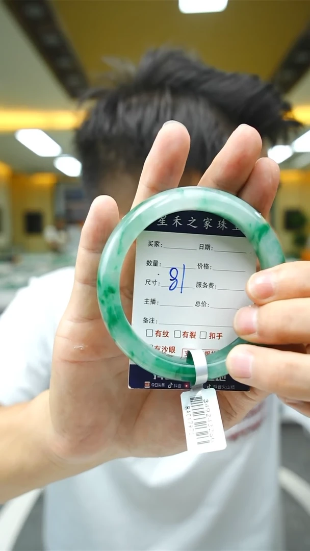 未镶嵌手镯石英质玉63+81