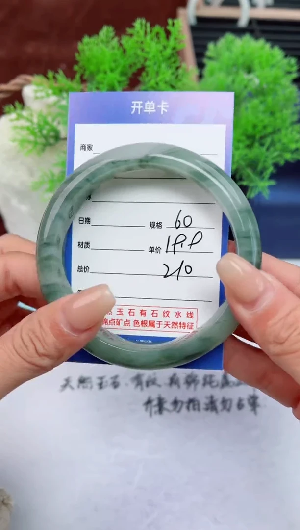 【闪购商品】石英质玉手镯未镶嵌210