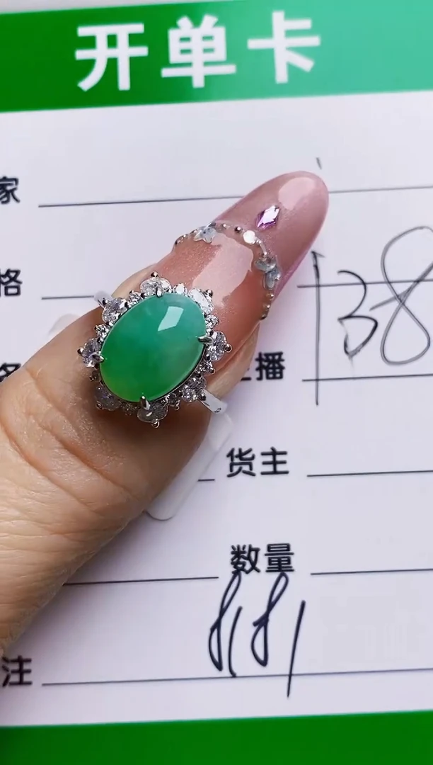 银S925镶嵌戒指翡翠8181