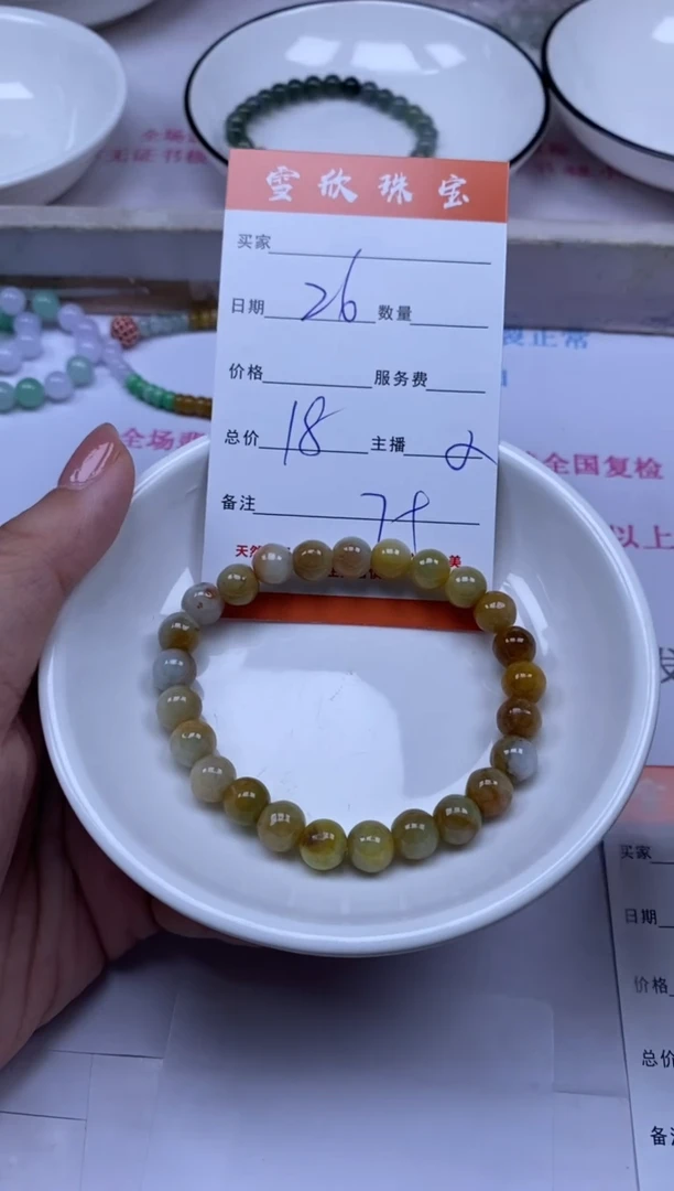 颈饰未镶嵌翡翠雪欣散珠定制diy