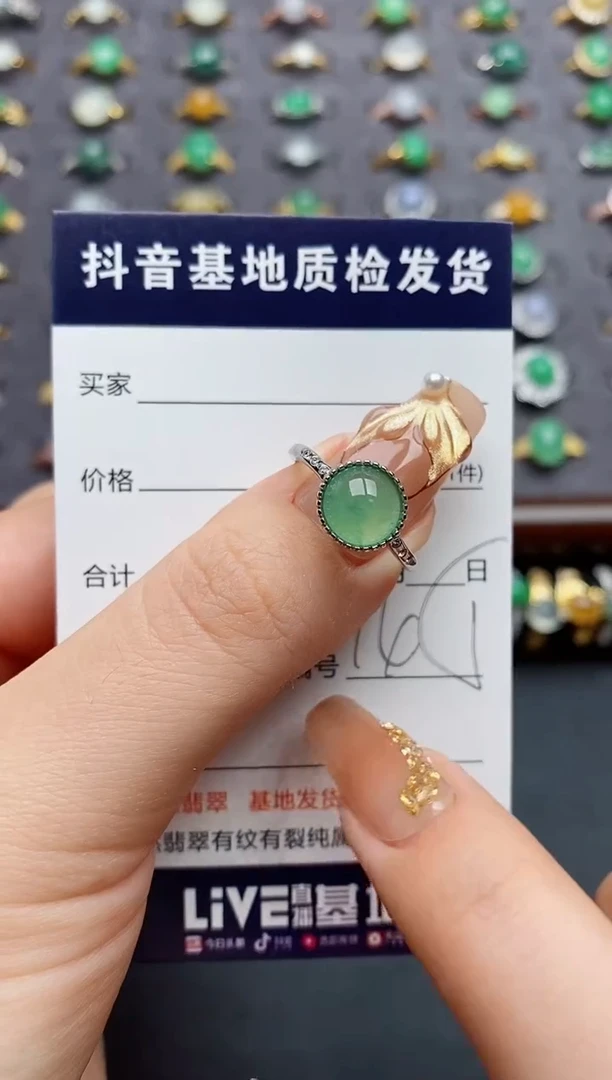 银S925镶嵌戒指翡翠.