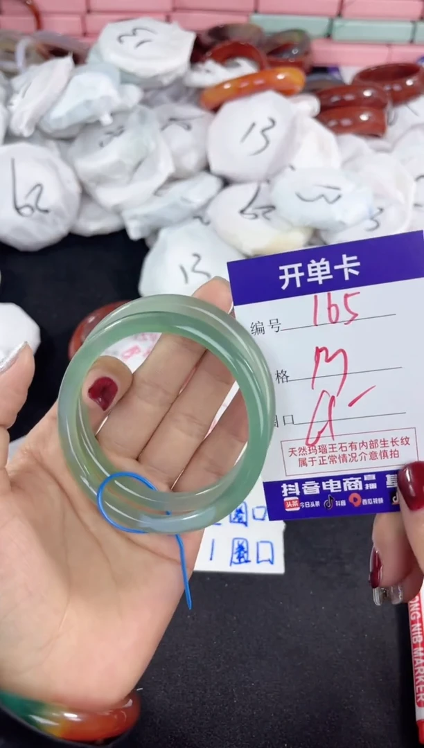 【闪购商品】玛瑙/玉髓手镯未镶嵌165