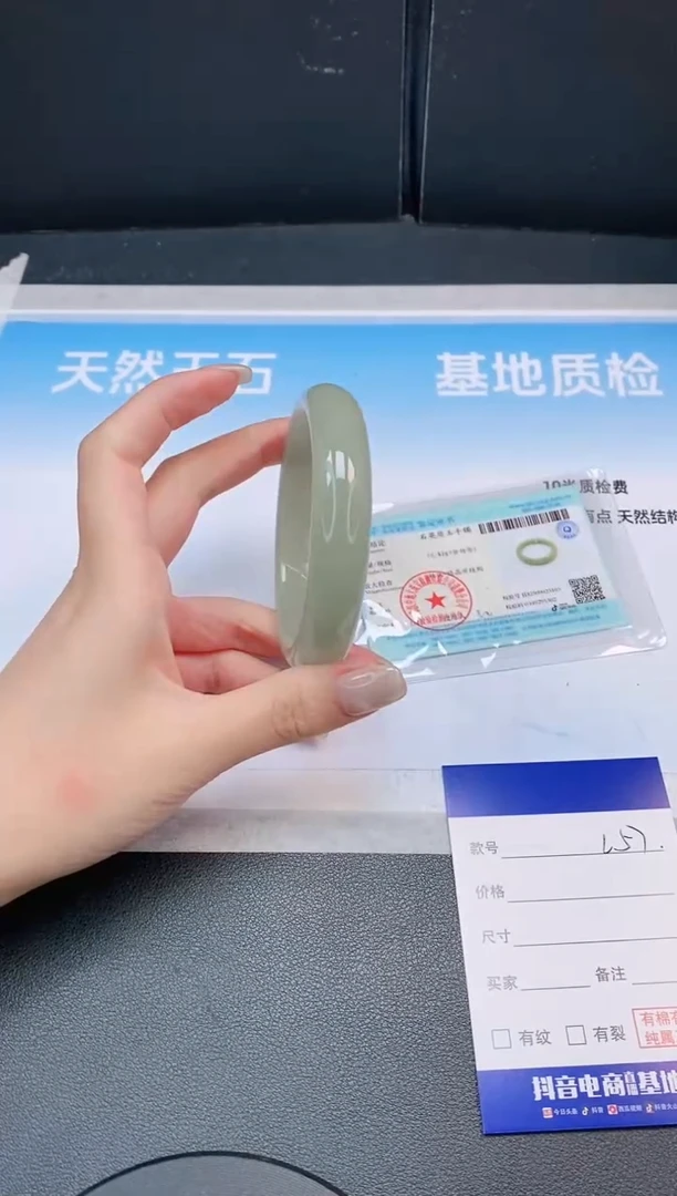 未镶嵌手镯石英质玉22L57-58