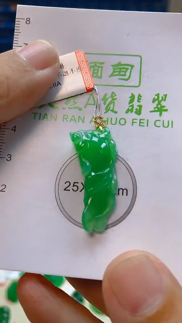 颈饰18K金镶嵌翡翠新号开播 全场乱卖