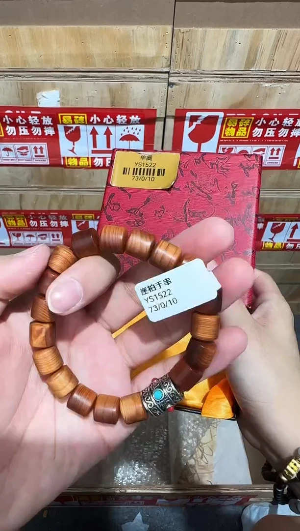 又禧文玩精品手串-无礼盒-@@YS1522