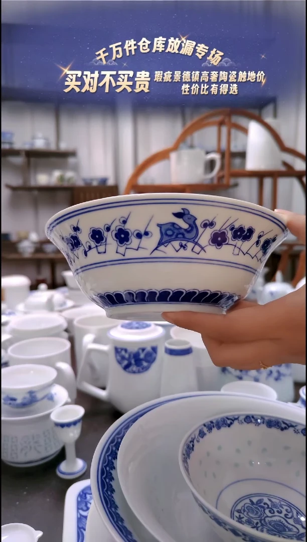 【闪购商品】瓷双鹿8寸荷叶大碗2只装