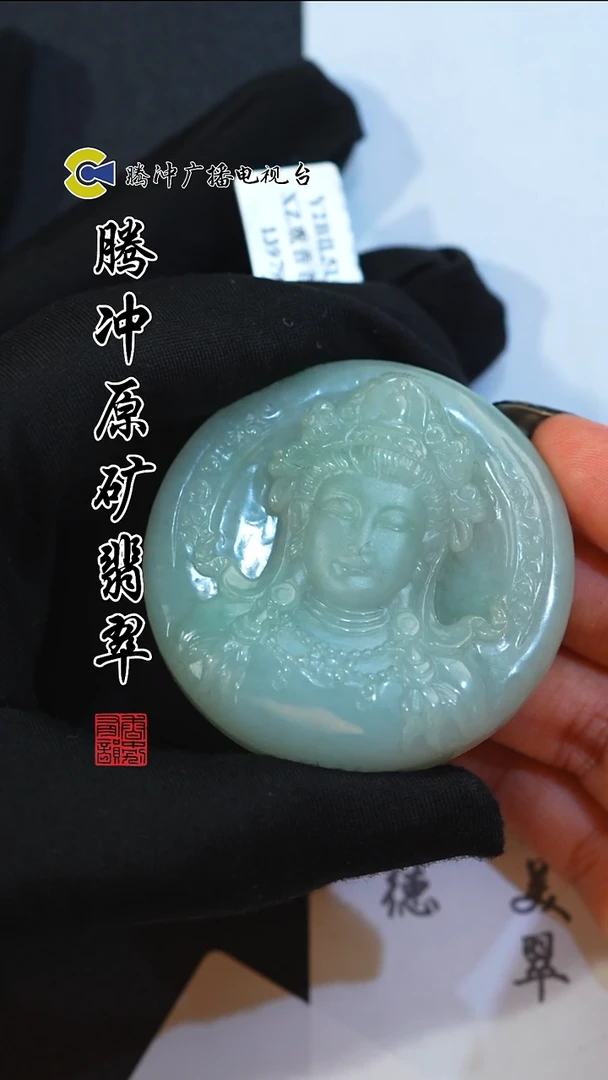 未镶嵌定制翡翠 8028yd-1229-10多样性发其一