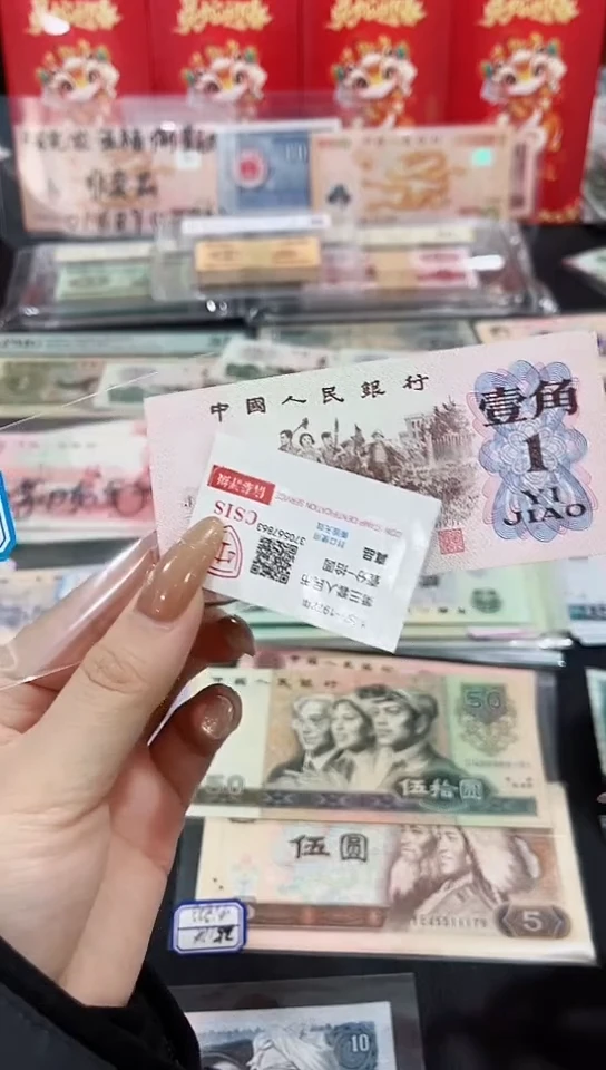 【闪购商品】下乡壹角倒置人三8888