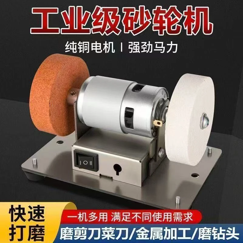 磨刀机小砂轮机台式粗细双砂轮家用无极小型电动打磨新型五金用品