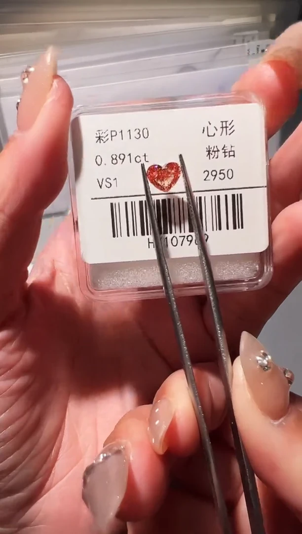 裸石实验室培育钻石P1130 0.891ct