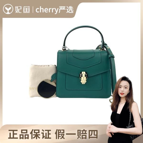 宝格丽/包包/95新/市场价28700/18.5*8*15.5