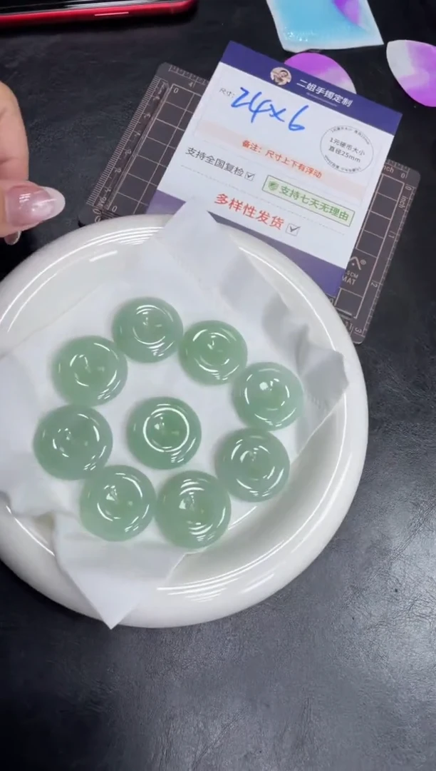 【闪购商品】翡翠挂件未镶嵌芙蓉平安扣FL17@CP多样性发其一配绳