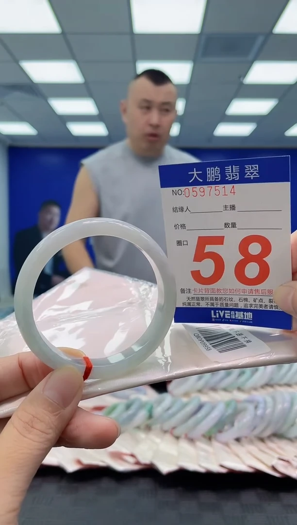 未镶嵌手镯翡翠AAAAAAAAAA
