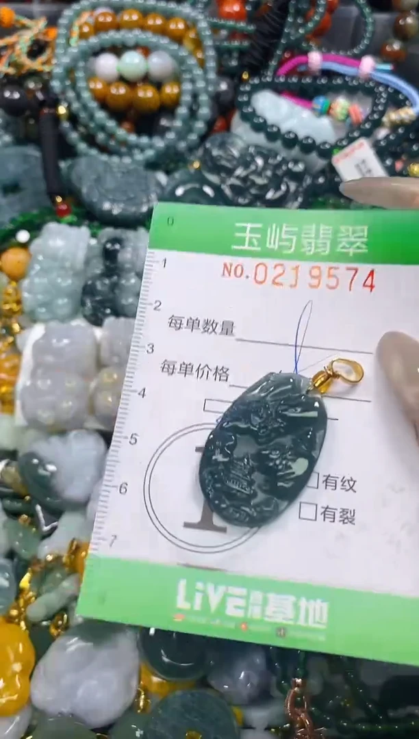 颈饰未镶嵌翡翠闪购0219574多样性发其一