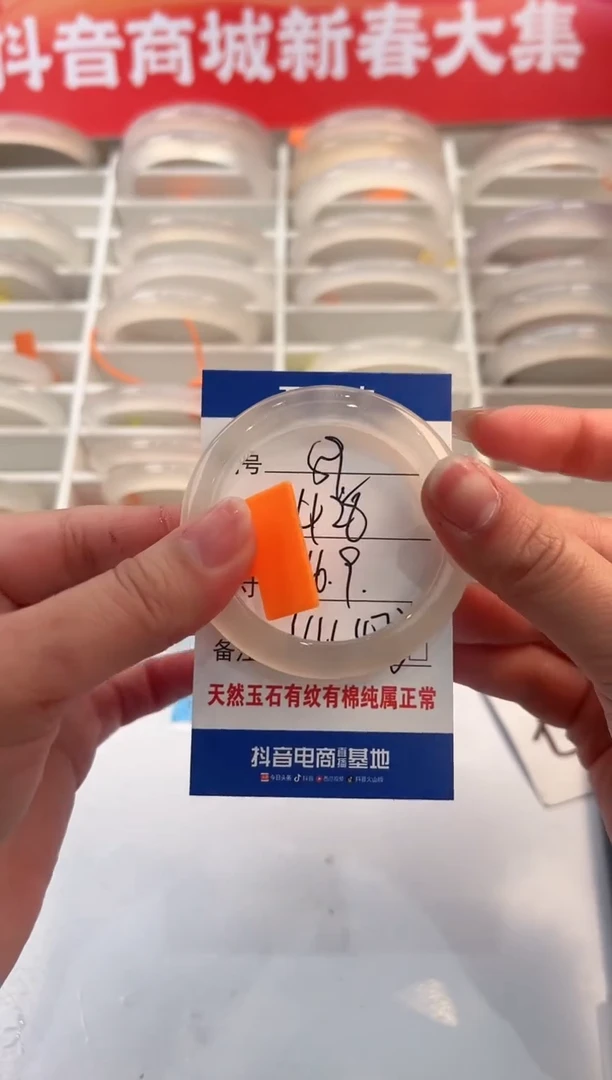 【闪购商品】玛瑙/玉髓手镯未镶嵌59-马橙牌-46+