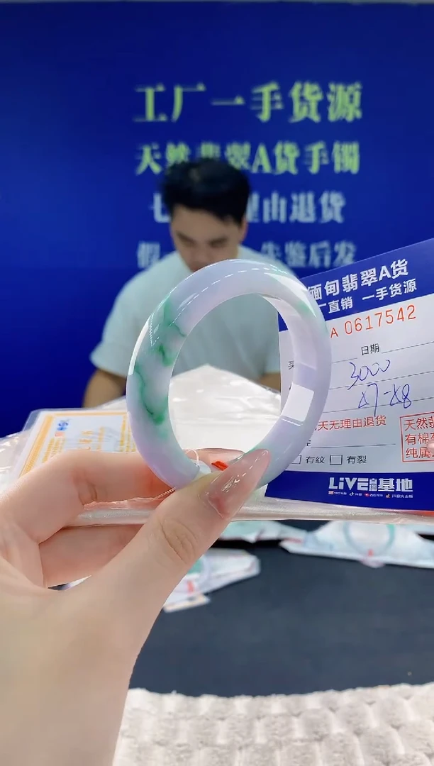 翡翠手镯未镶嵌42天然翡翠A货