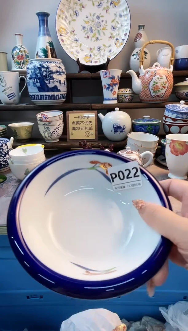 瓷片Z**HP022不退不换.感谢理解