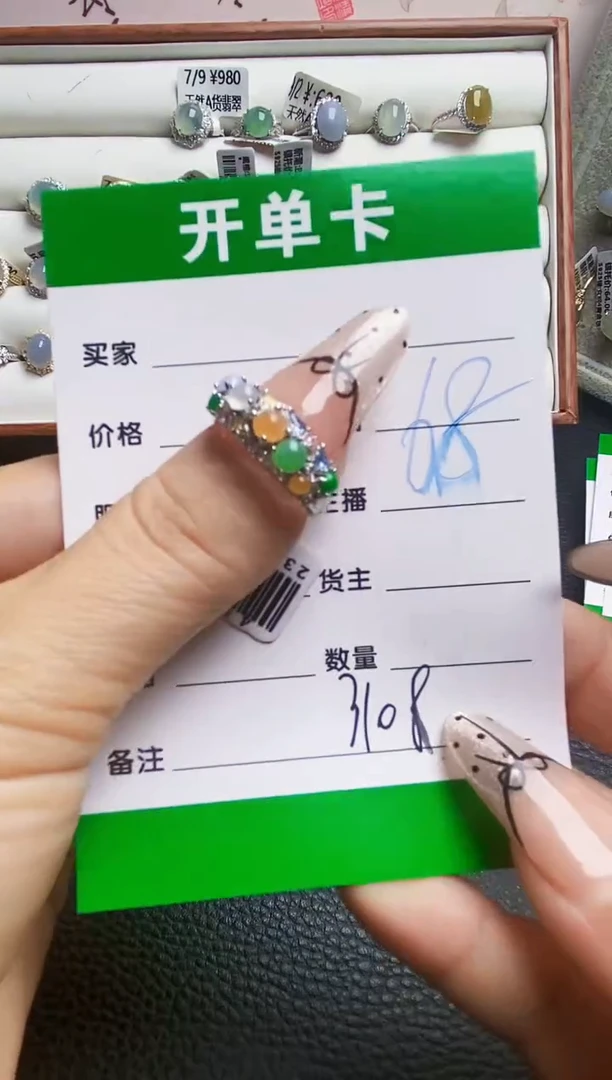 翡翠戒指银S925镶嵌3108