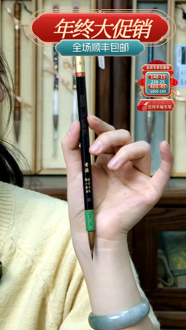 【闪购商品】19张小凤清溪兔毫+石獾0.64*3.0
