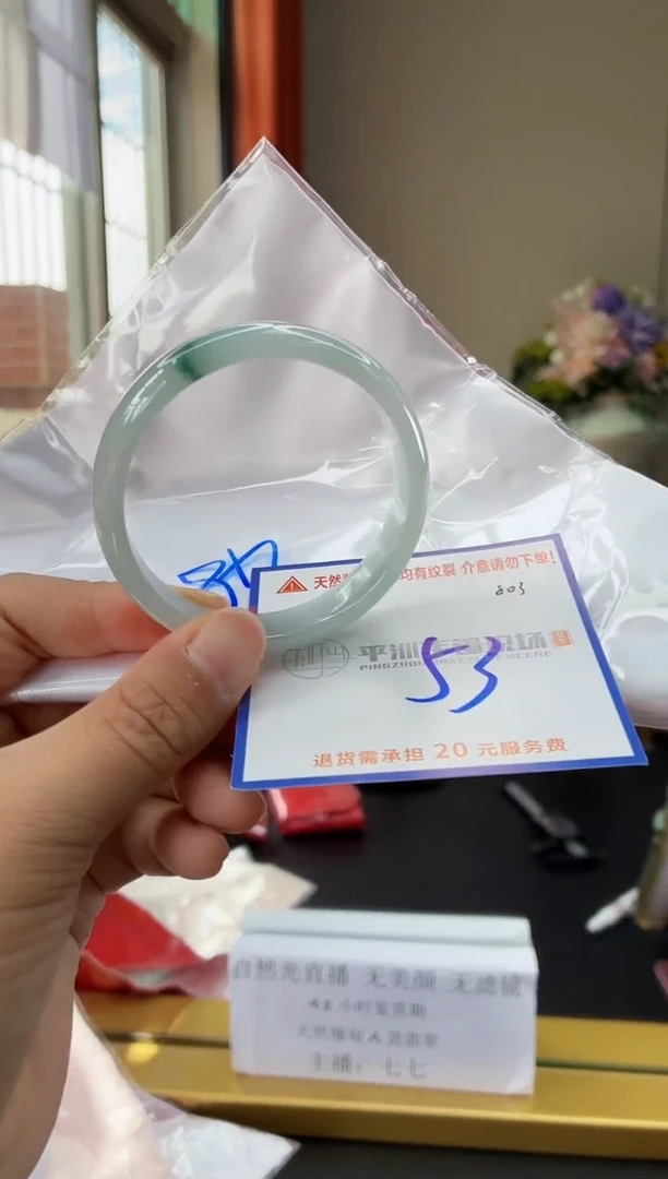 未镶嵌手镯翡翠11111111111111111