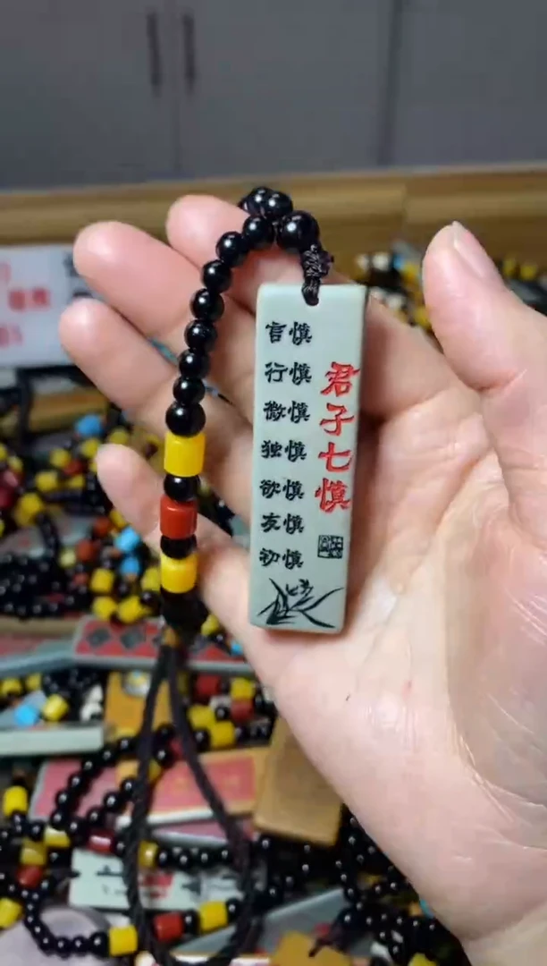 石材石头把件挂件