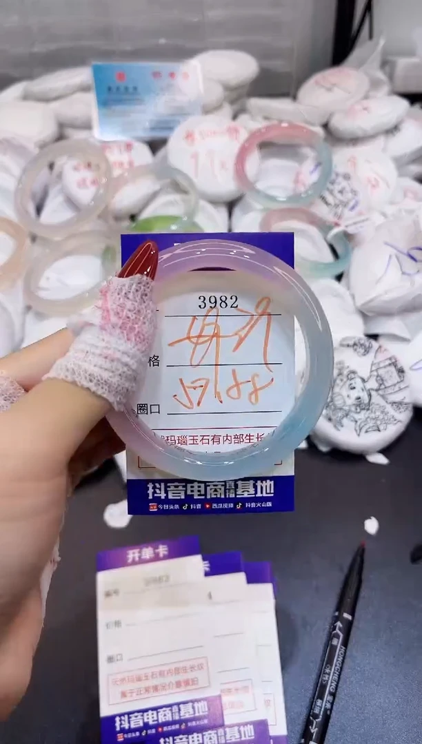 玛瑙/玉髓手镯未镶嵌3982